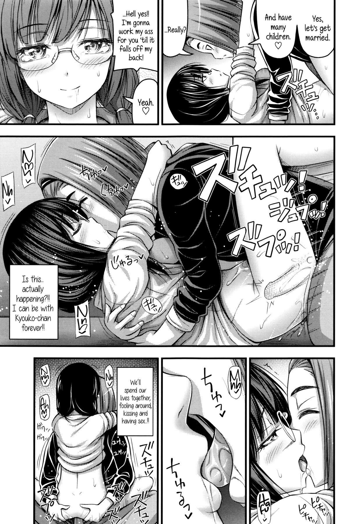 Hentai Manga Comic-Various Short Pants-Read-57